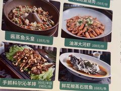 -花城粤菜餐厅(高新区店)