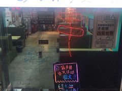 门面-马路牙子地桌烤肉(工体店)