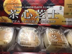 -好利来(温江新尚天地店)