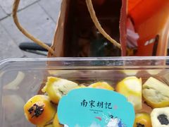 -南宋胡记(杭州体育场路店)