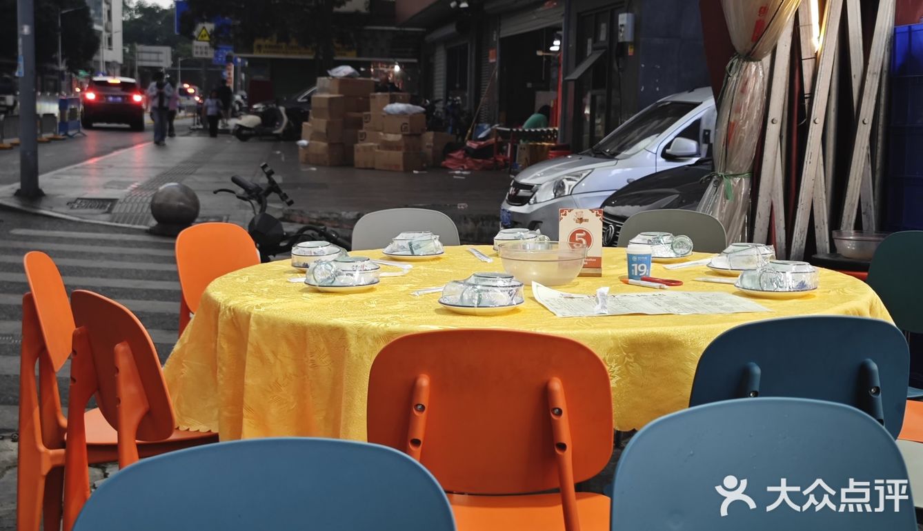 这个烧烤店的五指毛桃鸡不错滴