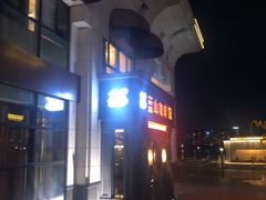 -蓝山咖啡馆(钱江龙店)