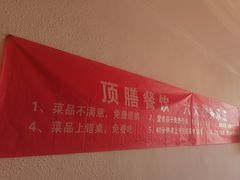 -涿掌柜·涿州宴