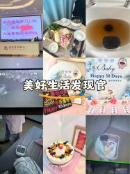 -喜悦月子中心