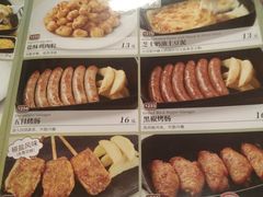 -萨莉亚意式餐厅(东山口店)