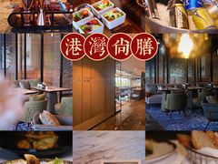 -深圳前海华侨城JW万豪酒店光之翼·港湾尚膳