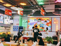 -蛙一刀·麻椒鱼火锅(金仙桥店)