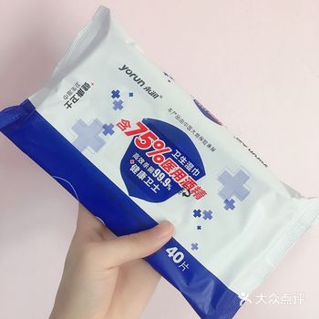 推荐一个卫生酒精湿巾，75%医用酒精，可以看到是由中
