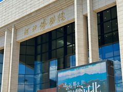 -视界美食自助餐厅·石家庄希尔顿酒店