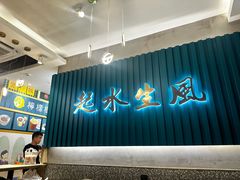 -柠檬树茶餐厅(海雅缤纷城店)