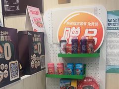 -德克士(文一店)