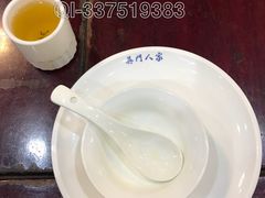 -吴门人家·苏宴宫廷菜(拙政园店)