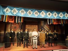 -南京中国近代史遗址博物馆(南京总统府)