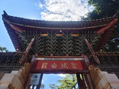 -建水文庙