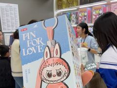 -泡泡玛特POPMART(世豪广场店)