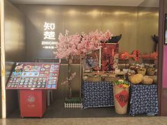 -知楚•精致湖北菜(武商MALL店)