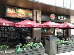 门面-汉堡王(昆明欣都龙城店)