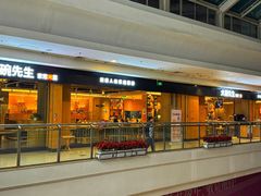 -大碗先生(荣时代店)