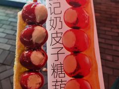 -薛记炒货(印象济南店)