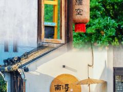 -南浔古镇
