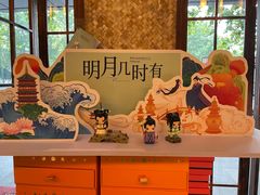 -南宋胡记(杭州体育场路店)