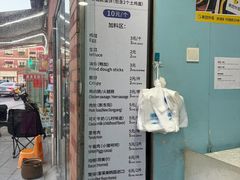 -琦琦蛋饼铺(上南店)