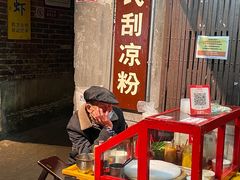 -长沙文和友(海信广场店)