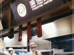 -白鹿原·西安油泼面(万象城店)