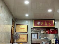 -金原鸭血粉丝汤总店(锁金村店)