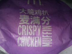 -麦当劳(中山八路店)