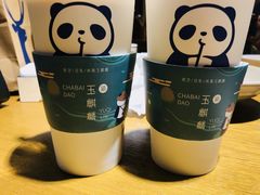 -茶百道(新城市广场店)