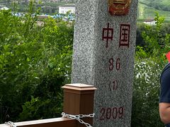 -图们国门景区