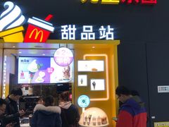 门面-麦当劳(融创茂店)