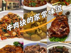 -老爷庙风味美食府(魏都大道店)