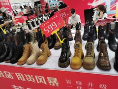-新百广场(中山西路店)