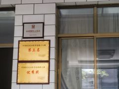 -秀水家园农家院住宿团建(石林峡店)