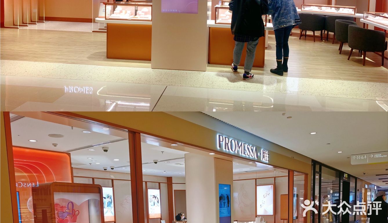 PROMESSA动情对戒，转出心动时刻！