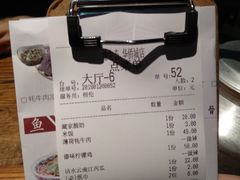 -缘生态云南菜·野生菌庭院餐厅(华侨城店)