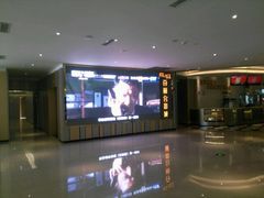 -百丽宫影城(CGS激光苏宁广场店)