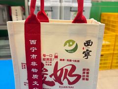 -德禄酸奶(莫家街店)