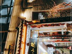 门面-农家小院(朱雀桥店)