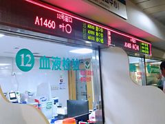 -浙江大学医学院附属第一医院(庆春院区)