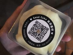 -艾加柒克蛋糕茶歇甜品台(春熙路店)