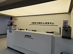 -杭州口腔医院(城西院区)