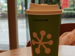 -奈雪的茶(浐灞Uplaza店)