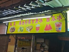 -阿叔鸡蛋仔(燎原路店)