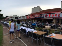 -珍宝海鲜(东海岸海鲜中心)