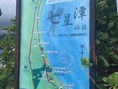 -七星潭蓝天广场