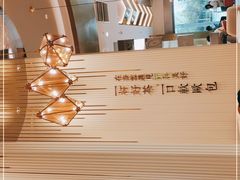 -奈雪的茶(仙林金鹰店)