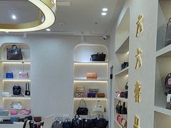 -六六奢品·vintage中古·回收二手奢侈品包包手表首饰(环球港店)